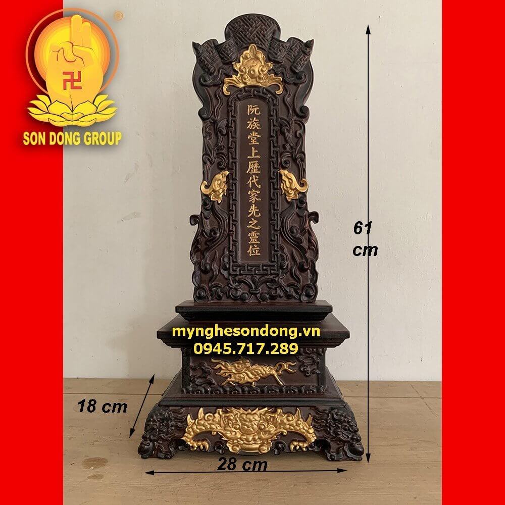Báo Giá Bài Vị Gỗ Mít 2026: Mẫu Đẹp & Cách Nhận Biết 1680491277 00ee493914e5b1a7edec3c9b884506b5